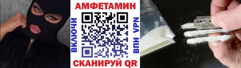 МЕГА онион  магазин продажи   Урус-Мартан  АМФ VHQ 