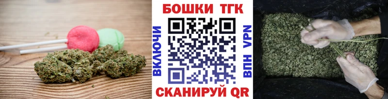 Canna-Cookies конопля  Урус-Мартан 