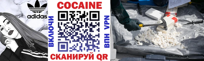 COCAIN VHQ  Урус-Мартан 