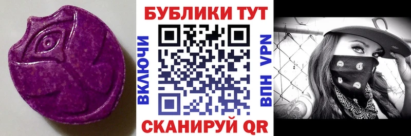 Экстази louis Vuitton  Урус-Мартан 