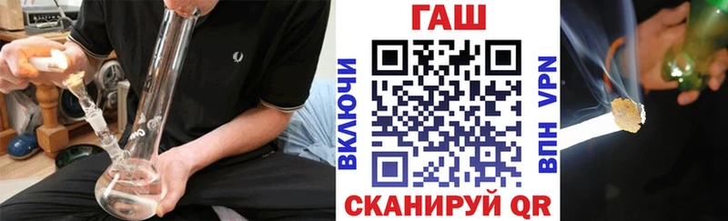 ГАШИШ 40% ТГК  даркнет сайт  площадка состав  Урус-Мартан 