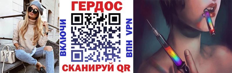 blacksprut рабочий сайт  Урус-Мартан  ГЕРОИН Heroin  дарнет шоп 