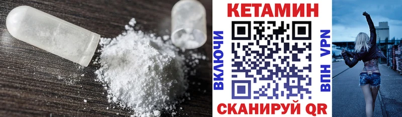 Кетамин ketamine  где найти наркотики  OMG   Урус-Мартан 