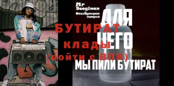 mdpv Армянск