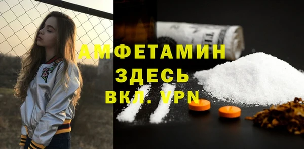 mdpv Армянск