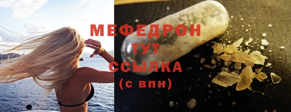 а пвп мука Арсеньев
