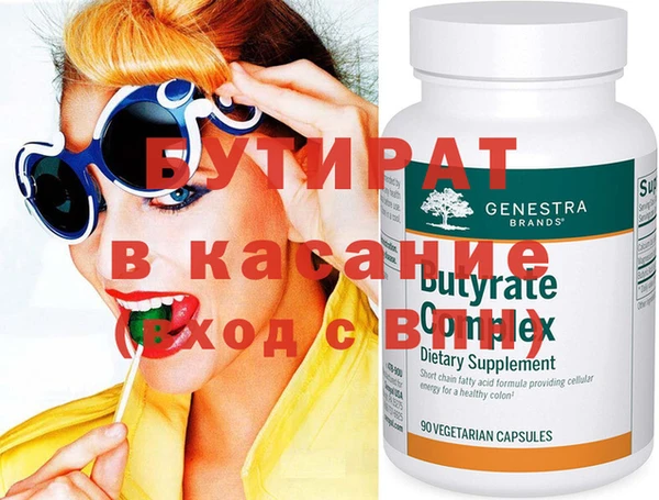 дистиллят марихуана Аркадак