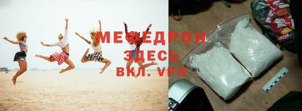 mdpv Армянск