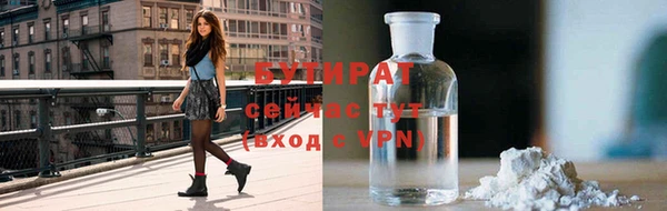 а пвп мука Арсеньев