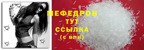 mdpv Армянск