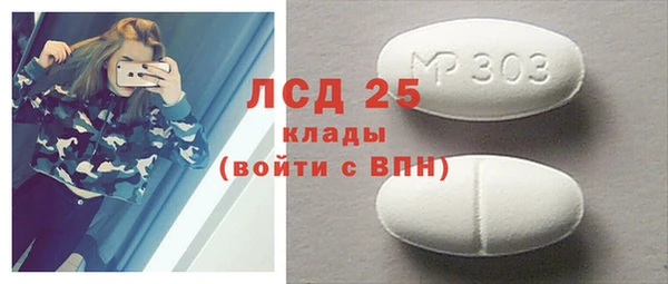 а пвп мука Арсеньев