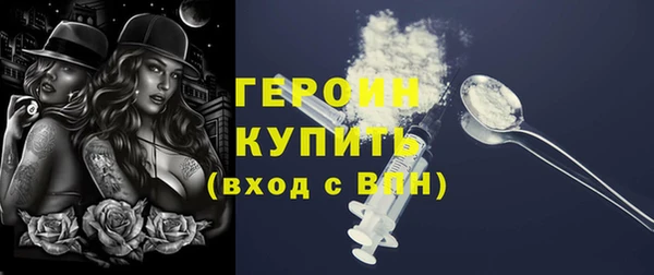 дистиллят марихуана Аркадак
