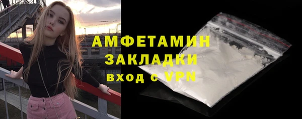 mdpv Армянск