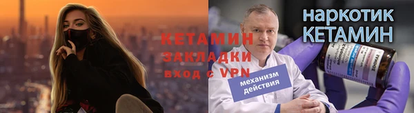 а пвп мука Арсеньев