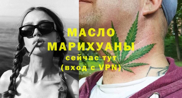 дистиллят марихуана Аркадак