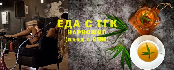 а пвп мука Арсеньев