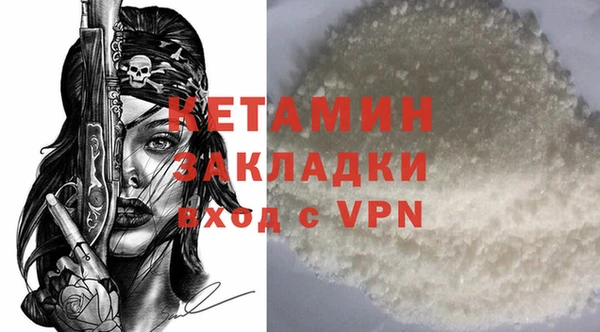 mdpv Армянск