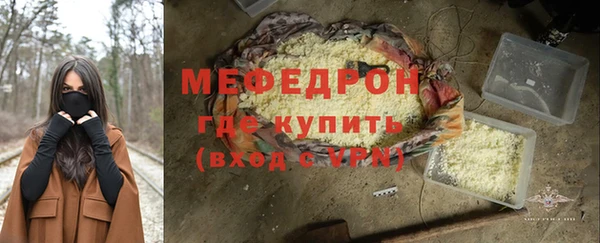 mdpv Армянск