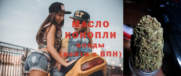 дистиллят марихуана Аркадак