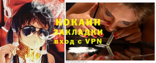 а пвп мука Арсеньев