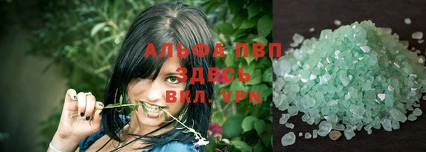а пвп мука Арсеньев