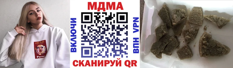 МДМА Molly  как найти   Урус-Мартан 