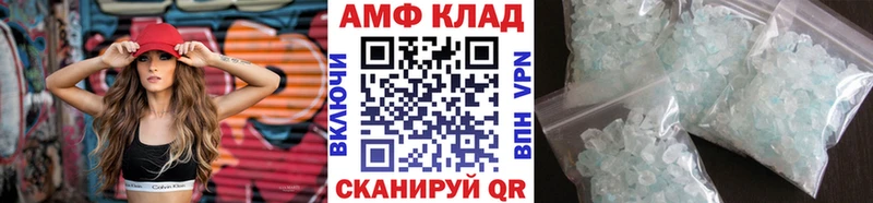 Первитин пудра  Урус-Мартан 