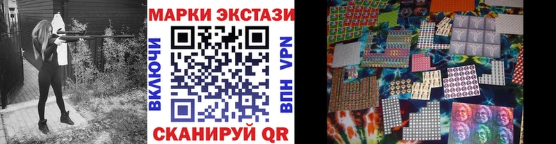 Марки N-bome 1,8мг  сайты даркнета формула  Урус-Мартан 